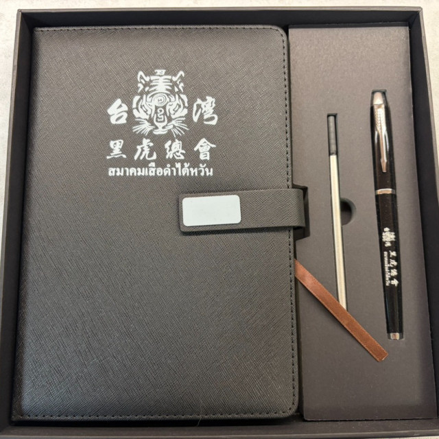 筆記本組