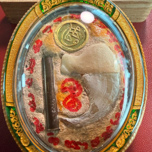 聖物-虎牌(第一套綠框)