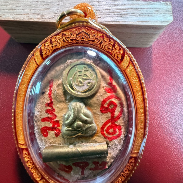 聖物-虎牌(第二套紅框)