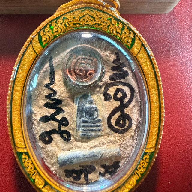 聖物-虎牌(第四套綠框)