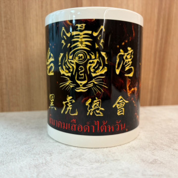 馬克杯