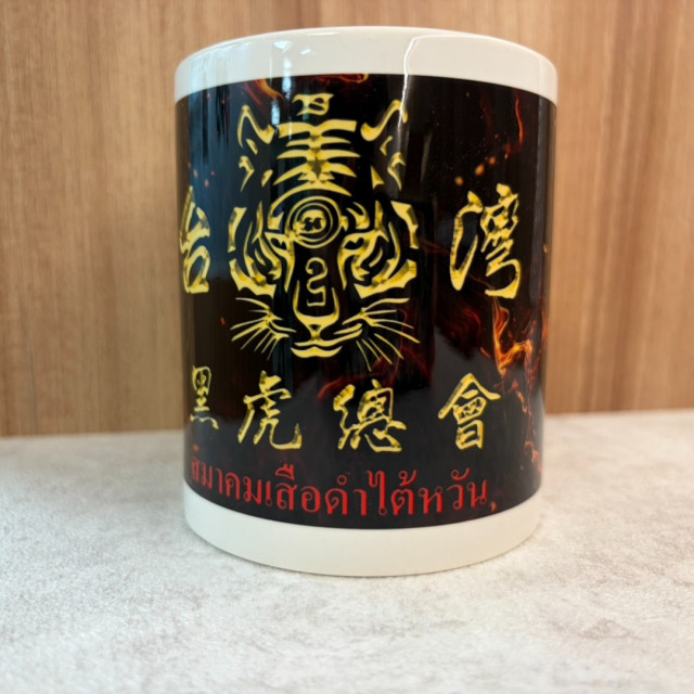 馬克杯